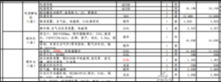 【氣力輸送系統(tǒng)價格】全解析：如何選到高性價比設(shè)備？